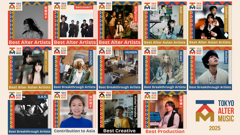 TOKYO ALTER MUSIC AWARD 2025 受賞者
